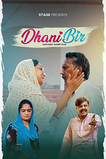 Dhani Bir