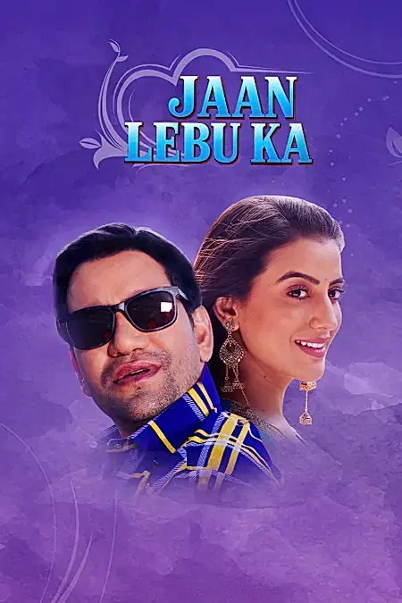 Jaan Lebu Ka