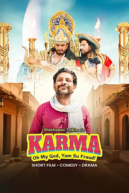 Karma