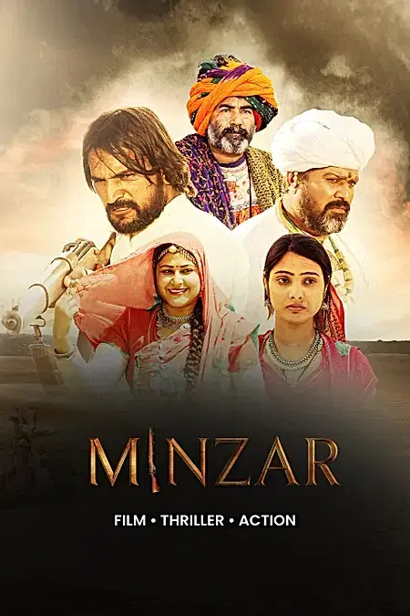 Minzar