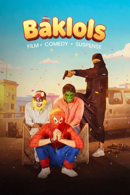 बकलोल्स