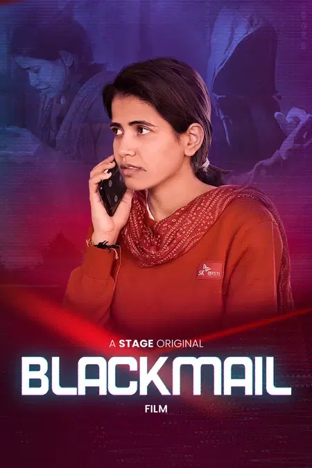 ब्लैकमेल