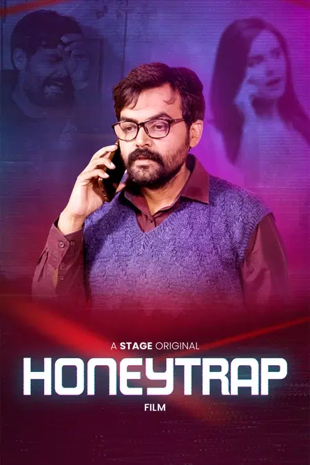 हनीट्रैप