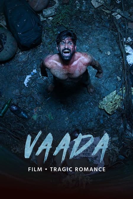 वादा