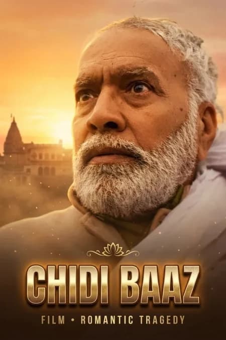 Chidibaaz