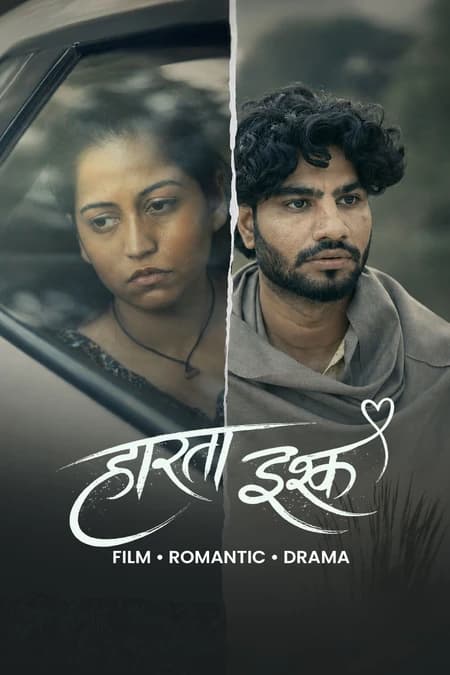 Harta Ishq