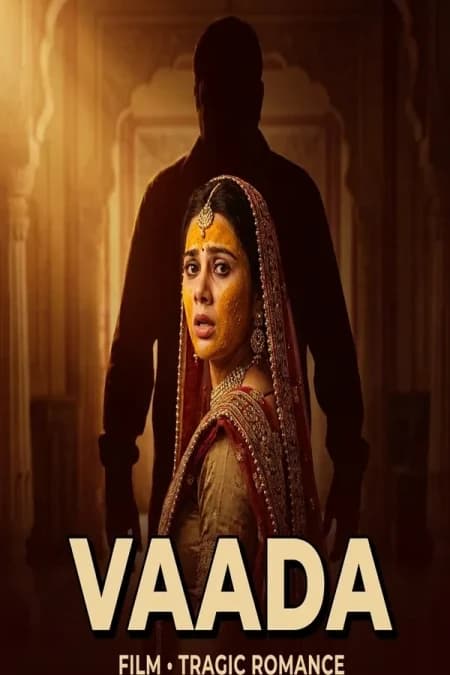 वादा