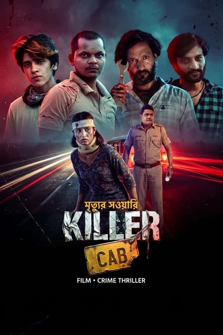 Killer Cab