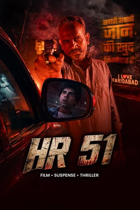 HR51