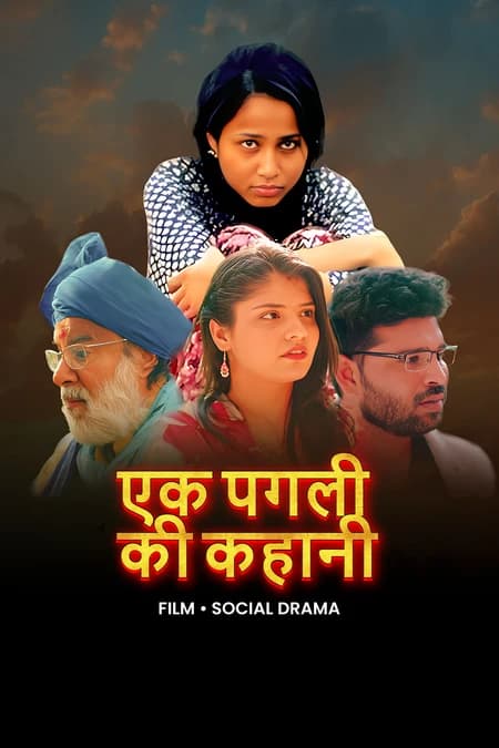 Ek Paglee Ki Kahani