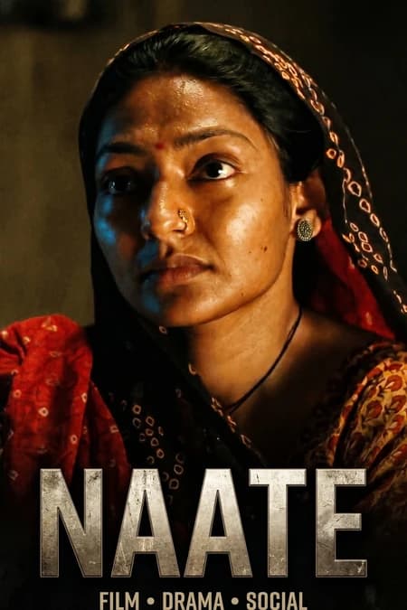 Naate