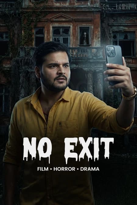 No Exit