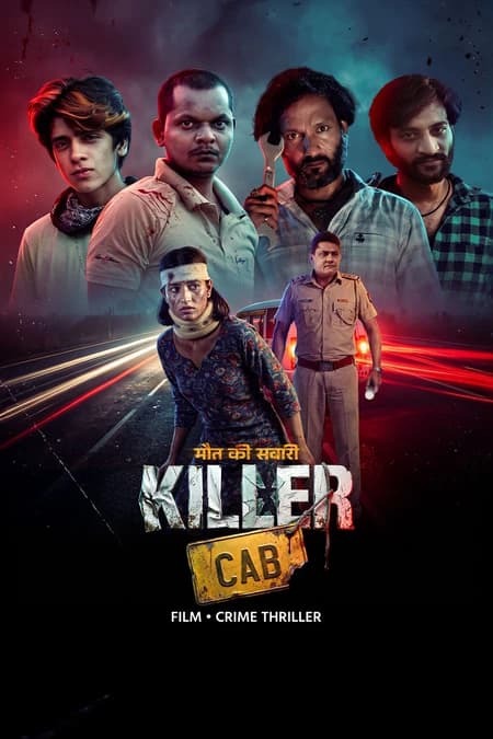 किलर कैब 