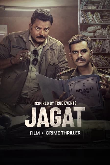 Jagat