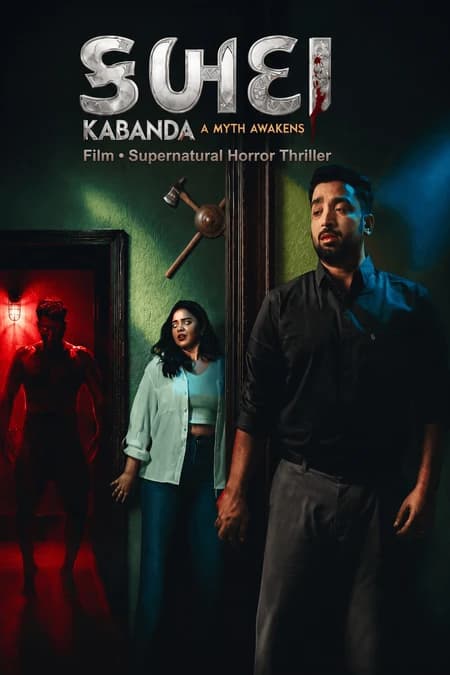 KABANDA