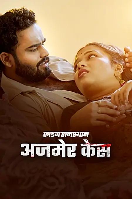 अजमेर केस