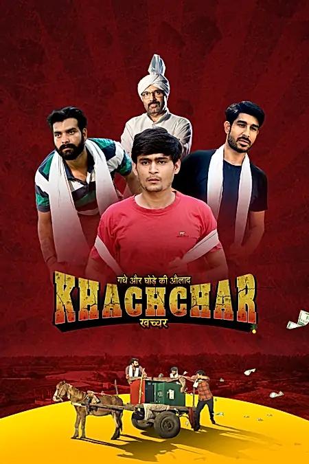 Khachchar 