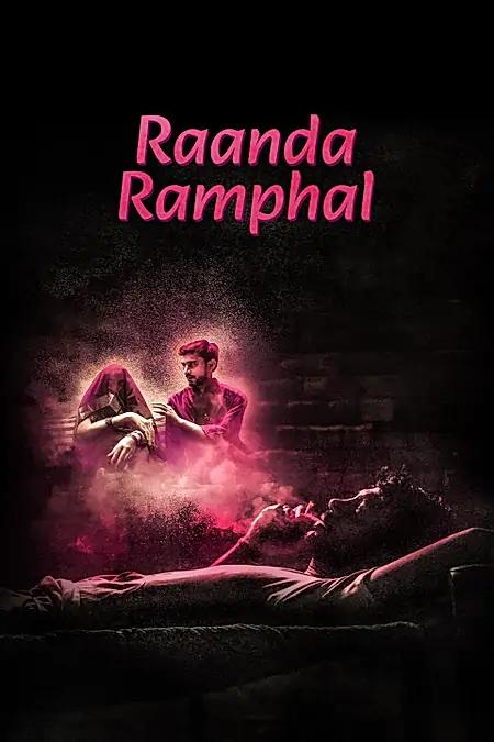 Randa Ramphal