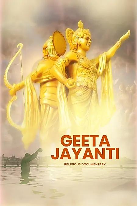 Geeta Jayanti