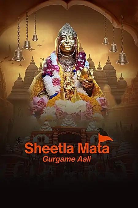 Sheetla Mata Mandir