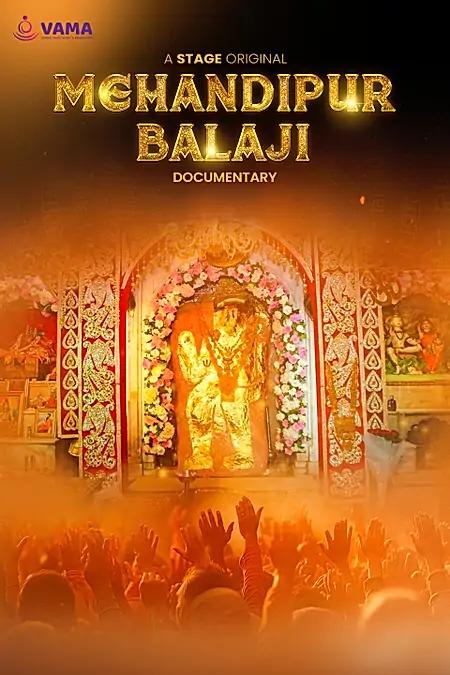 Ghate Wale Balaji