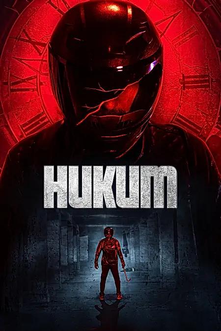 Hukum - Full Film