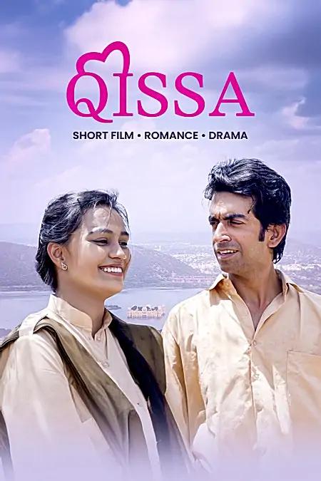 ⁠ ⁠Qissa 