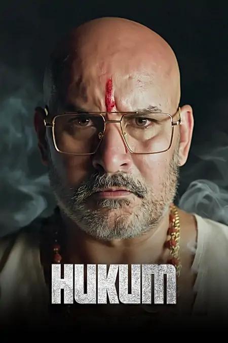 Hukum