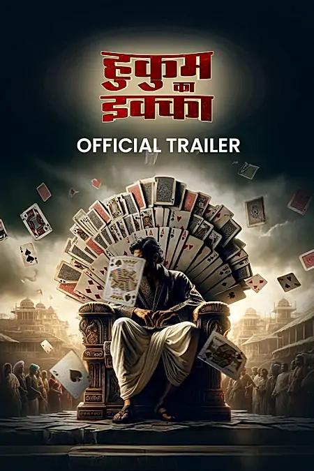 Hukum Ka Ikka Official Trailer