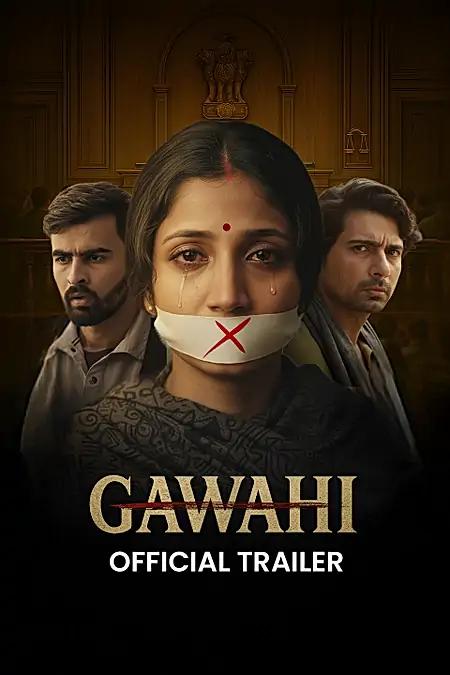 Gawahi Official Trailer
