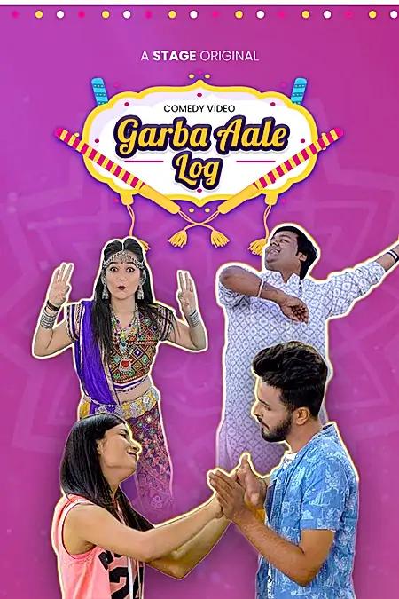 Garba Aale Log