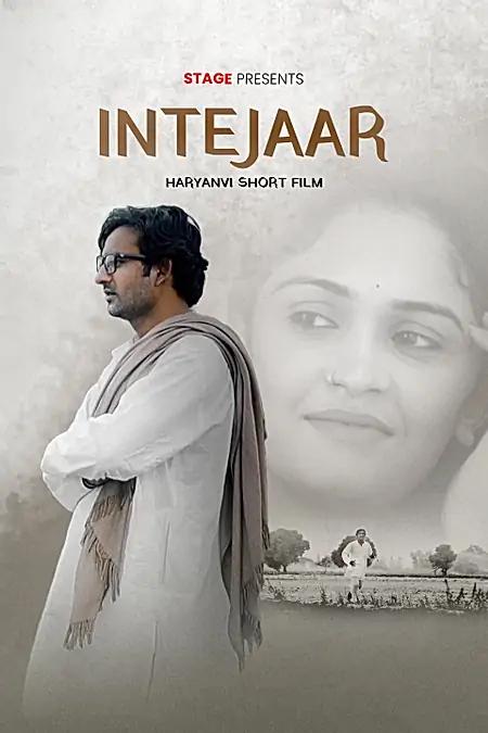 Intejaar