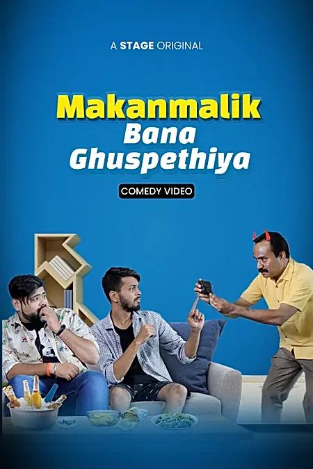 Makan Malik Bana Ghuspethiya