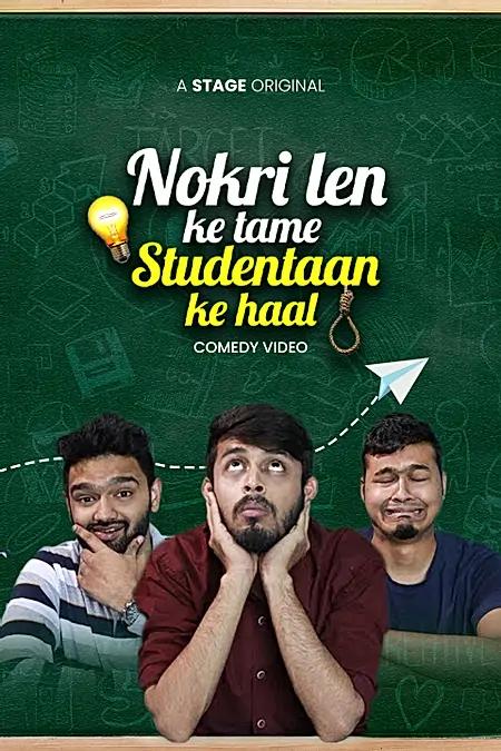 Nokri Len Tame Studentaan Ke Haal