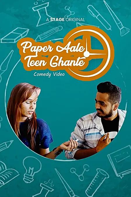 Paper Aale Teen Ghante 