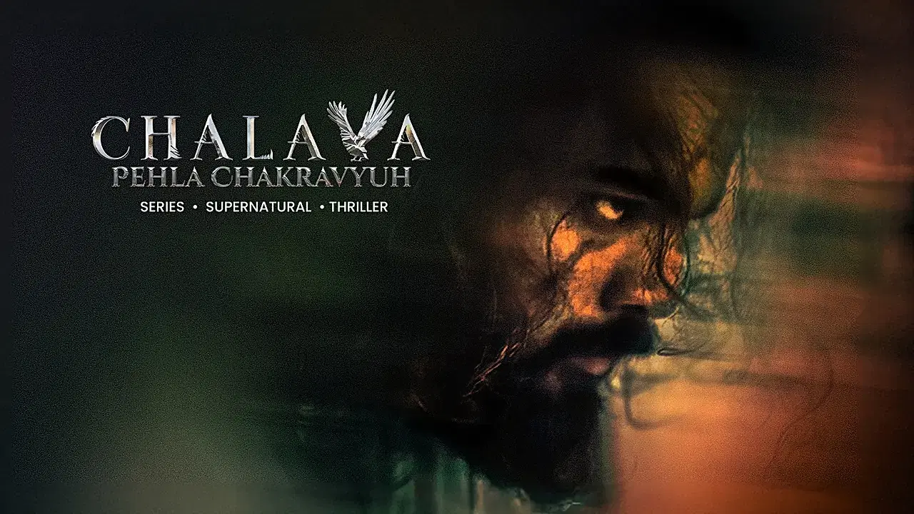Chalava
