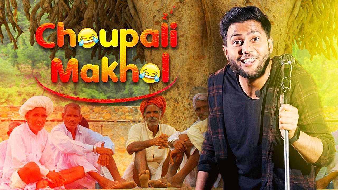 Chaupali Makhol