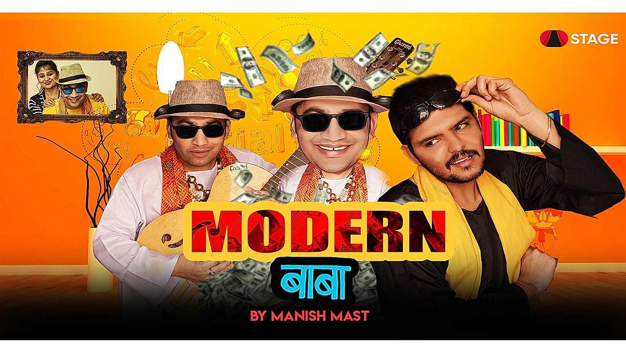 Modern Baba