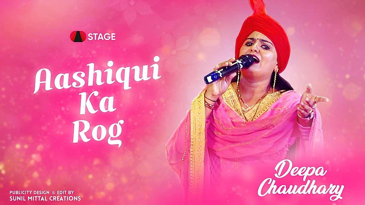 Aashiqi Ka Rog