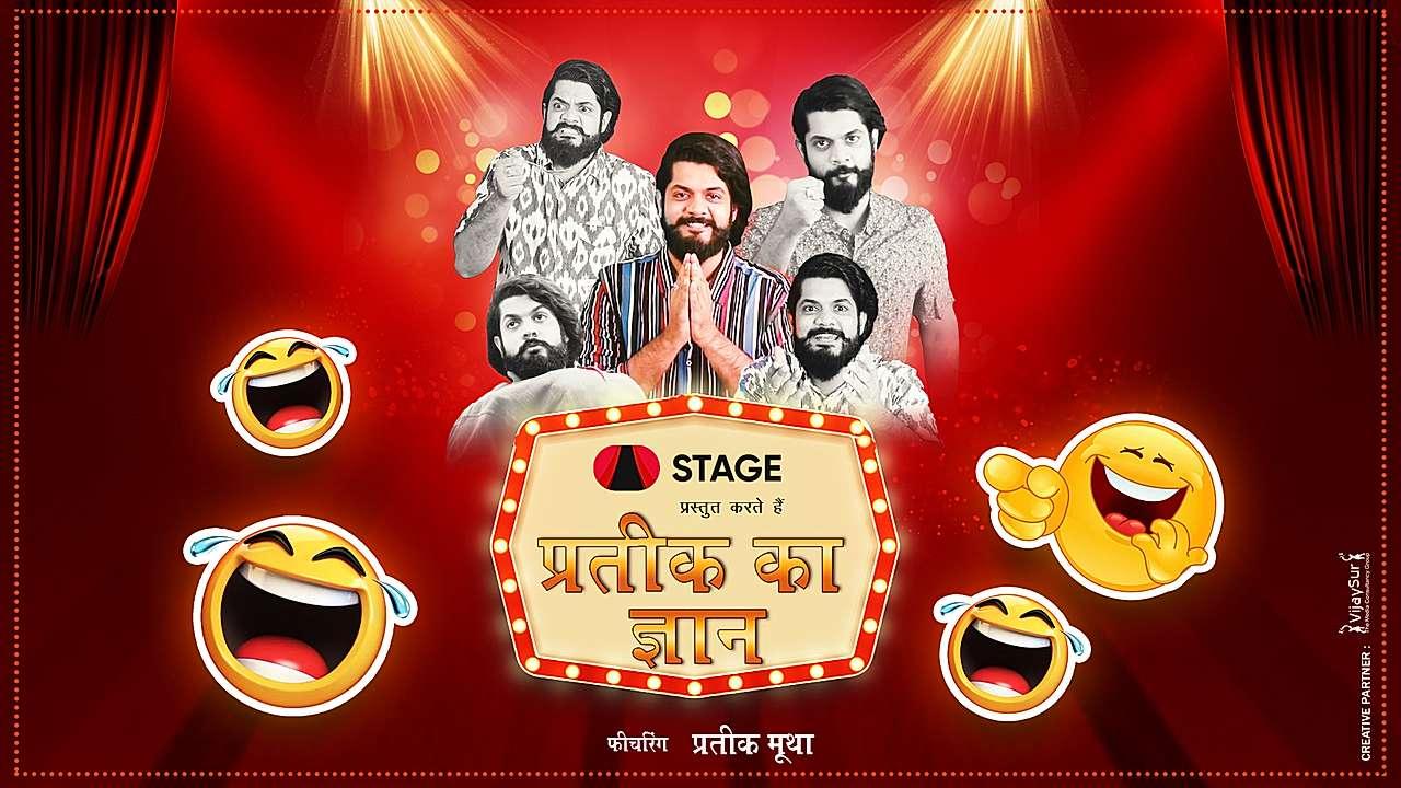 प्रतीक का ज्ञान 