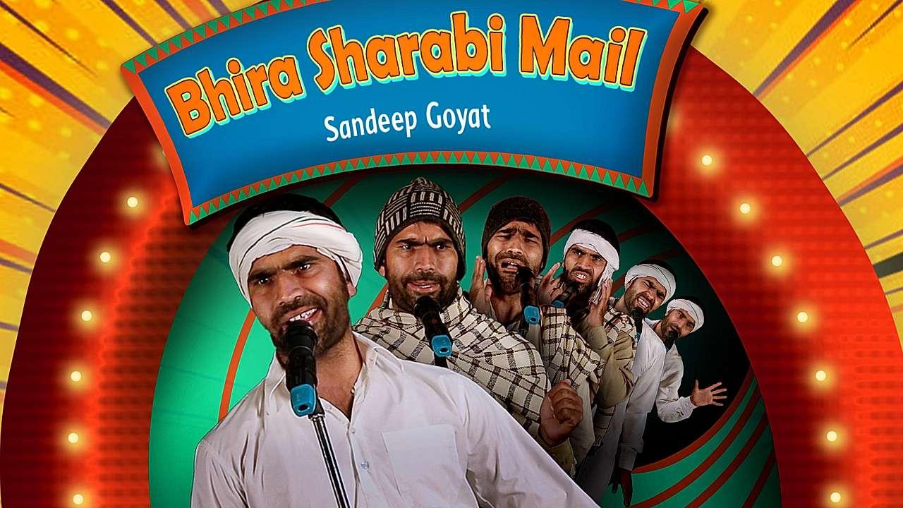 Bhira Sharabi Mail  