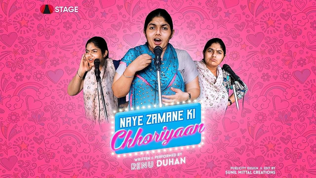 Naye Zamane Ki Chhoriyan