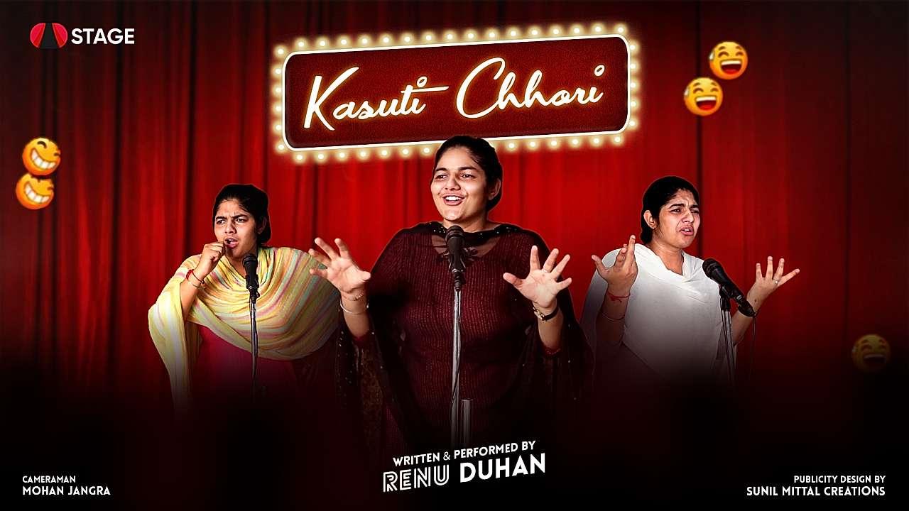 Kasuti Chhori