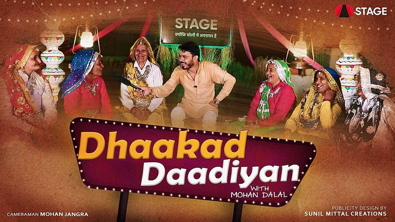 Dhaakad Daadiyan 