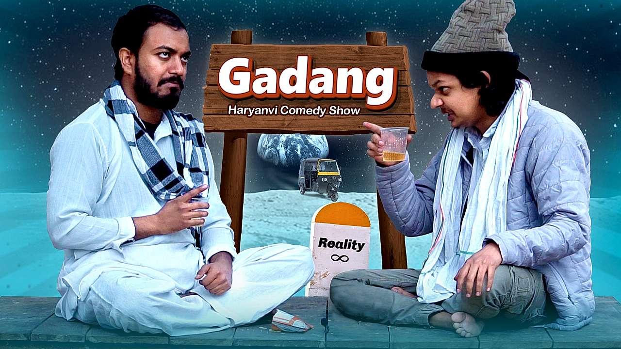 Gadang