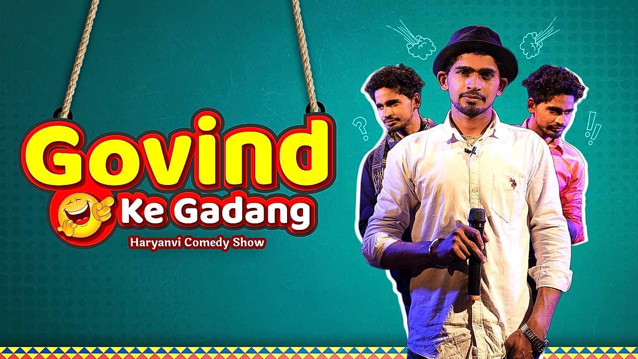 Govind Ke Gadang