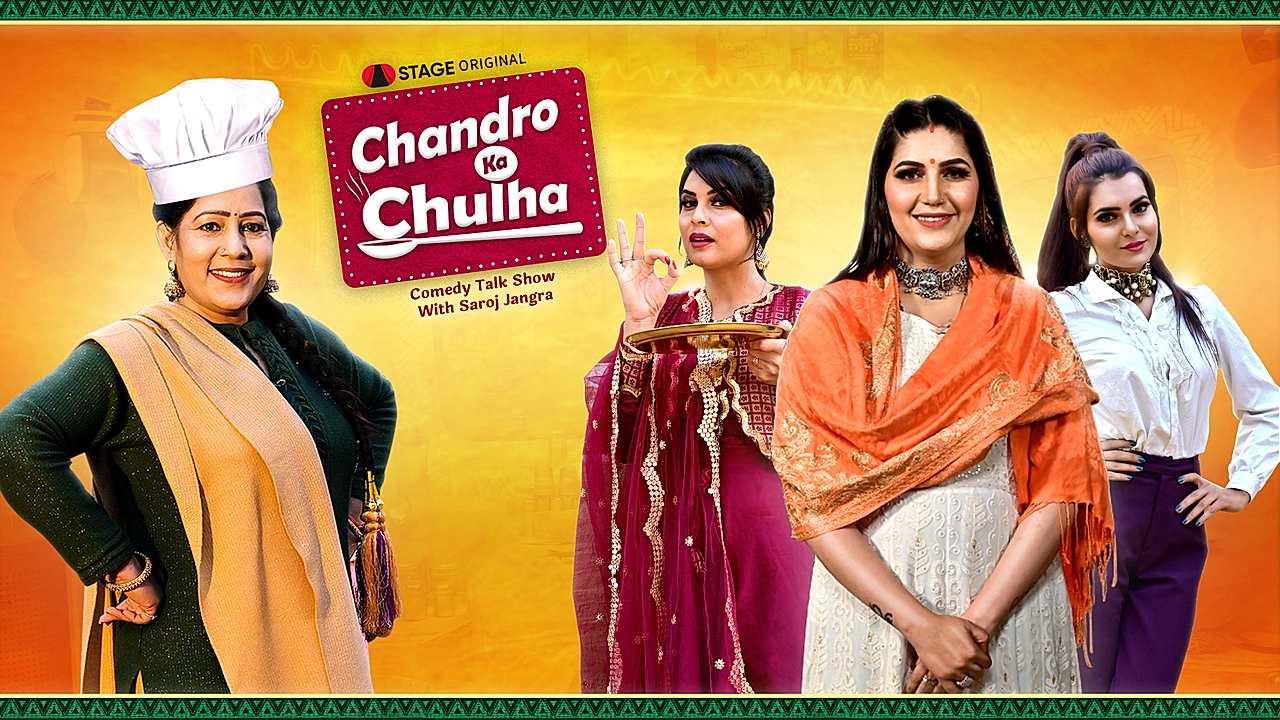 Chandro Ka Chulha