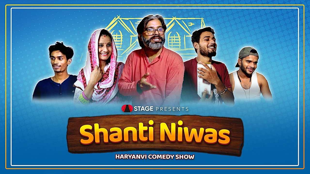Shanti Niwas