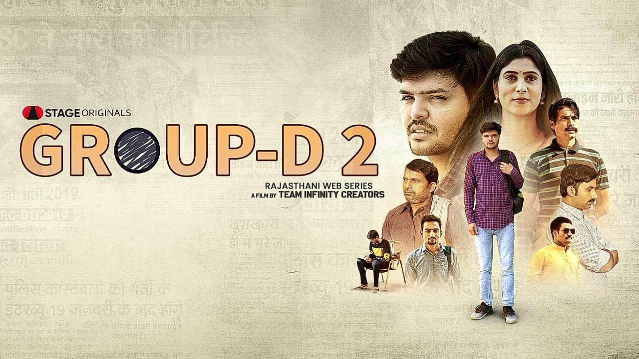 Group - D Season 2 