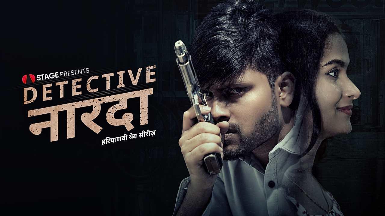 Detective नारदा 